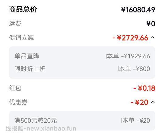 京东周大福克价1109左右 - 线报酷
