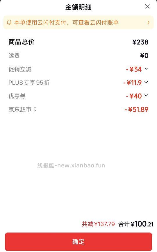 大闸蟹3.3两8只130 - 线报酷