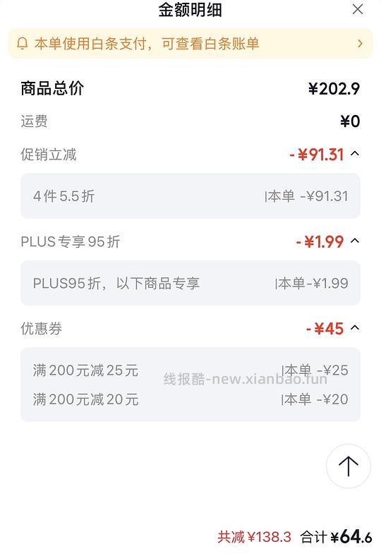 鱼极虾滑，鱼籽沙拉丸，八合里虾滑 好价 - 线报酷