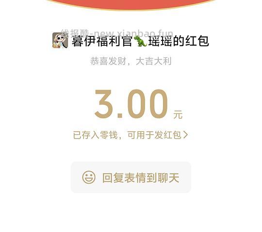 3.53买100ml护发精油 - 线报酷