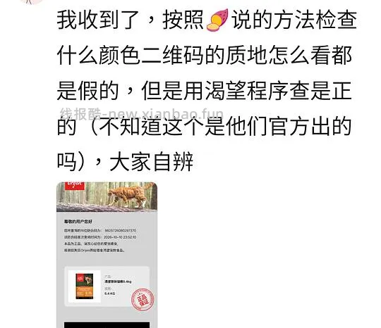 渴望372-379拼团 - 线报酷
