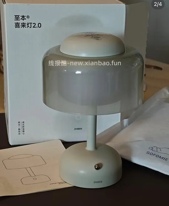 至本小夜灯40 - 线报酷