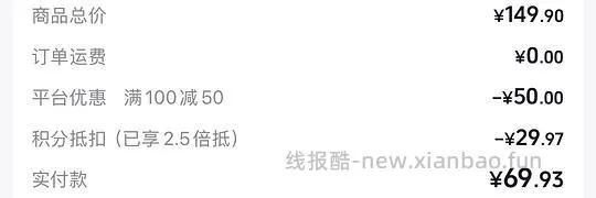 🎶叠加金币加倍抵3-6倍 - 线报酷