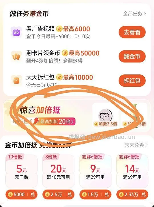 素力高低脂高蛋白1.5kg 43元 - 线报酷