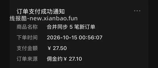 4毛薅很多火花钥匙扣也得10个吧 有金币可返薅 - 线报酷