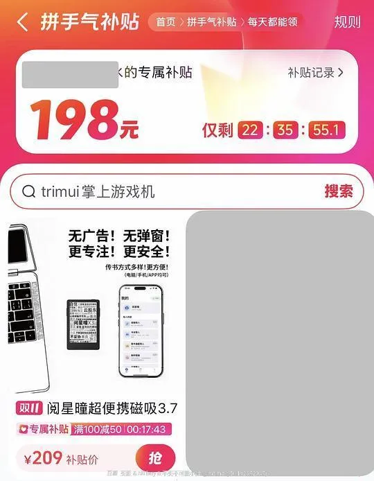 刷券 阅星瞳x3 黑147r 白155r左右 - 线报酷 刷券 阅星瞳x3 黑147r 白155r左右 - 线报酷