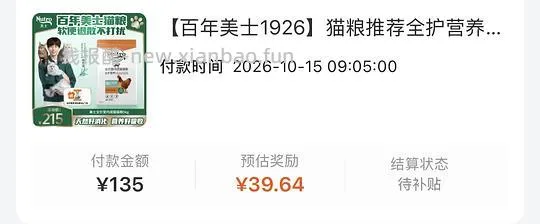 简单作业刷券国产美士全护5kg约68 - 线报酷