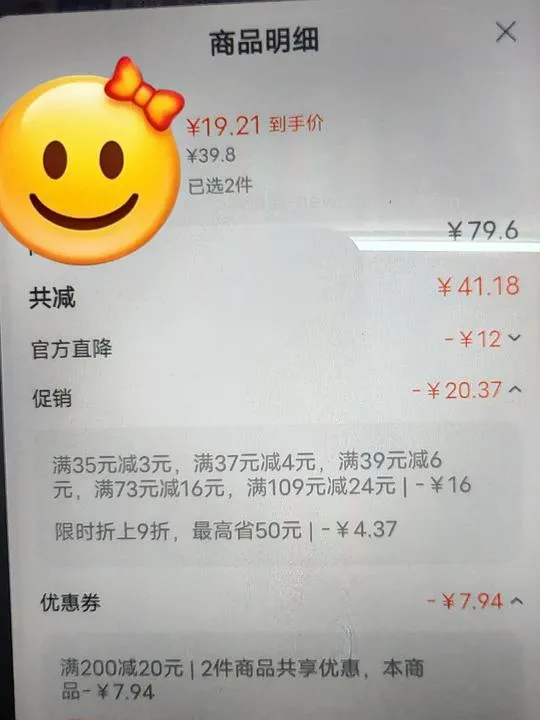 洁云抽纸12元20包左右 - 线报酷