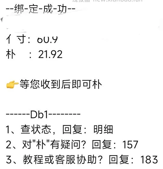 3r 30包椿和肆季豆浆包分装 - 线报酷