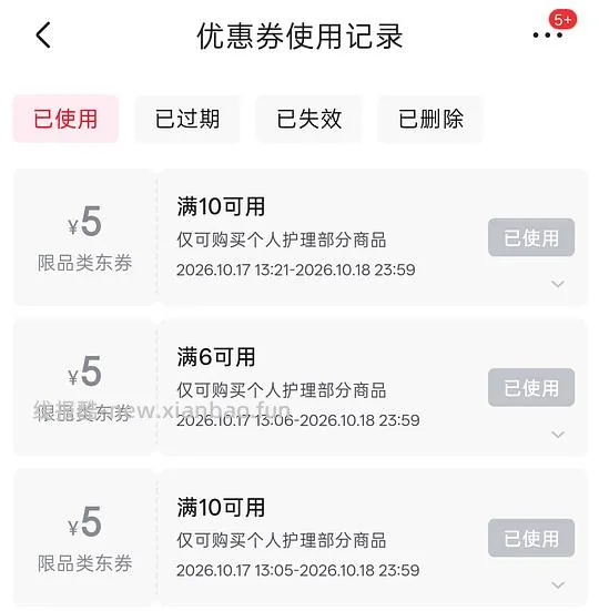 蜂花香皂375g5.5元 - 线报酷