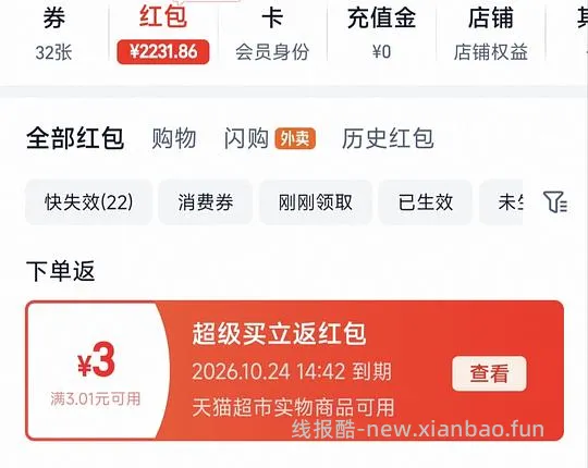 8元1L强生婴儿牛奶沐浴露手慢无，成人也能用 - 线报酷