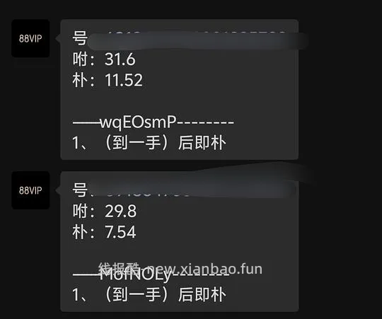 丹内世泡芙饼干240克约2.9元一袋 - 线报酷