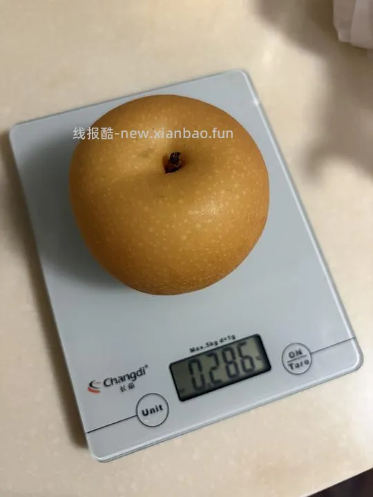 刷券12.5买4.5斤秋月梨 - 线报酷