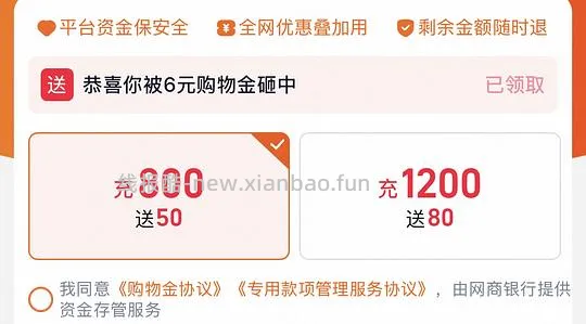 母婴 迪巧液体钙小粉条小黄条20条57r - 线报酷
