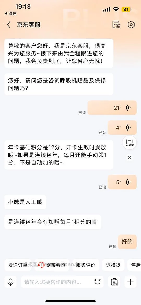 京东开卡红包40 - 线报酷