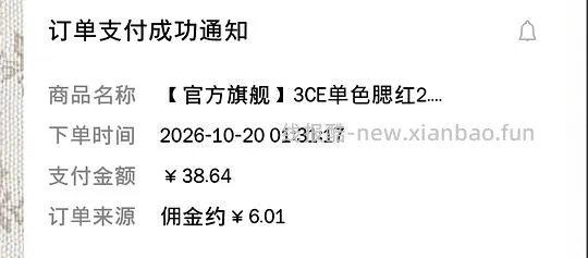 3ce 腮红 最低 33 - 线报酷