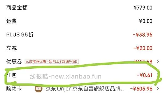 〖作业〗渴望八重守护480左右，效期27年7月左右，具体看发货地 - 线报酷