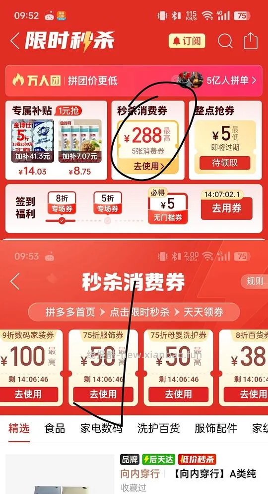 向内穿行50支磨毛四件套刚需好价120+简单作业 - 线报酷