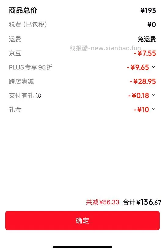 欧舒丹25%乳木果护手霜150ml 123r 普通款100r - 线报酷