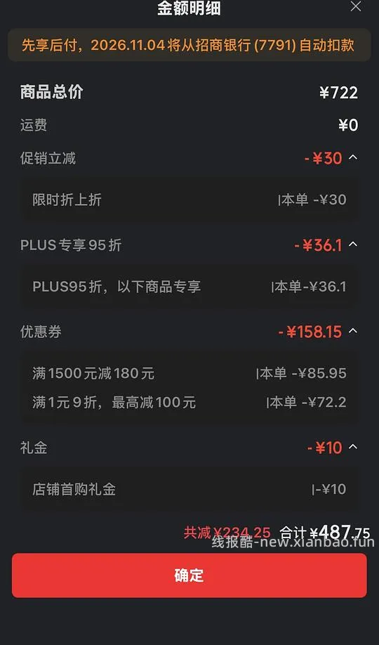 简单车需plus渴望低卡412 - 线报酷