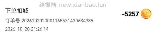 babyviva尿布台+乳胶垫335.53r - 线报酷