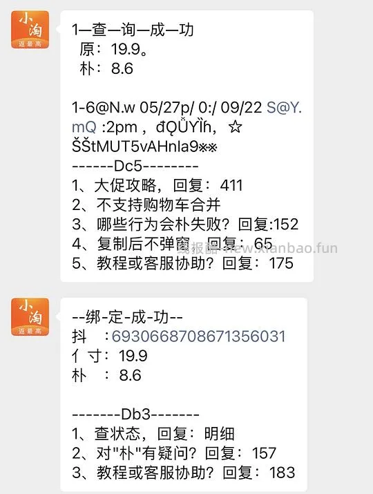 2.3r 三双新疆棉无骨袜 - 线报酷