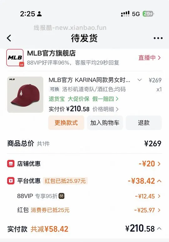 MLB cp77一般好价167.53 - 线报酷