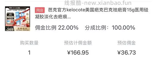  简单作业好价芭克15g（赠品3*0.5g）100出头入 需PLUS - 线报酷