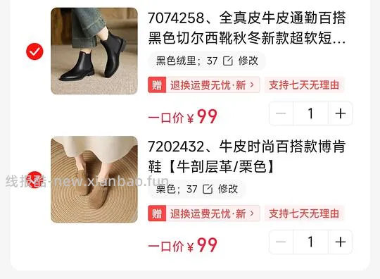 到了勃肯鞋的时候了，99牛皮手工勃肯鞋或切尔西皮鞋 - 线报酷