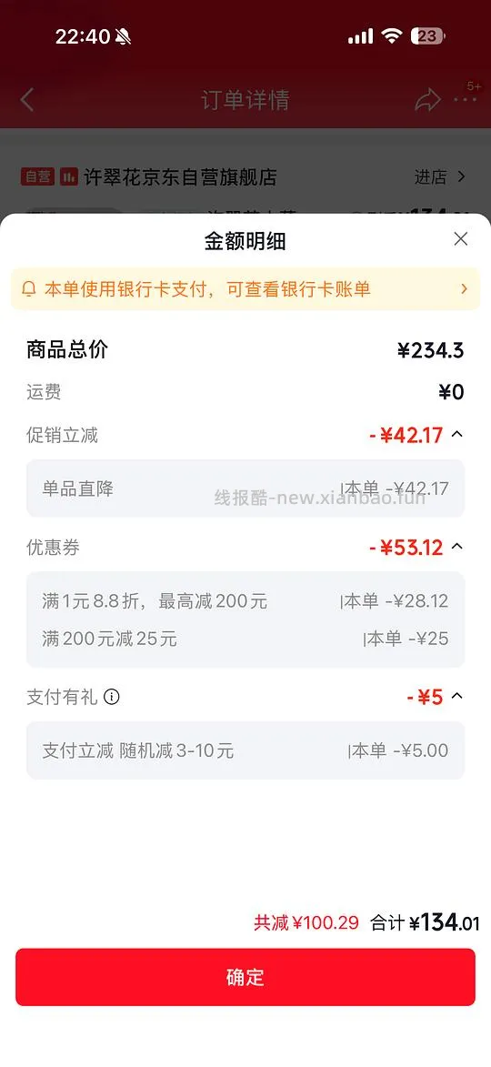许翠花纯木薯猫砂简单车 - 线报酷