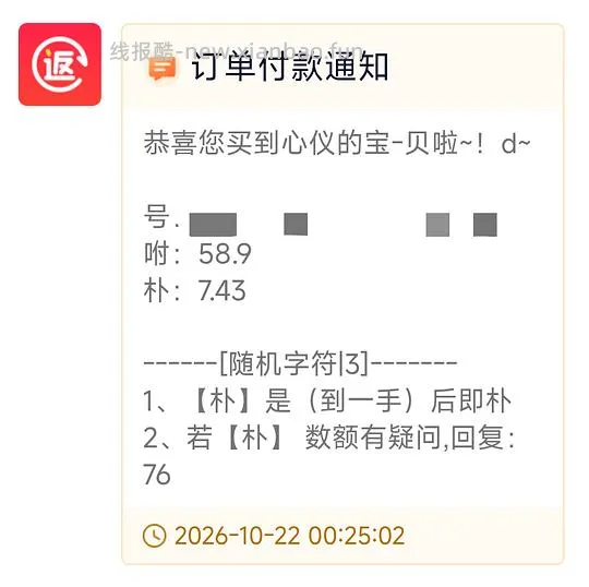 空刻意面5+1份58.9r，均8.58r，非最好价 - 线报酷