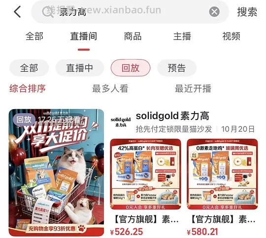 金素超级大豪车5.44kg仅需178-整理版🌚 - 线报酷