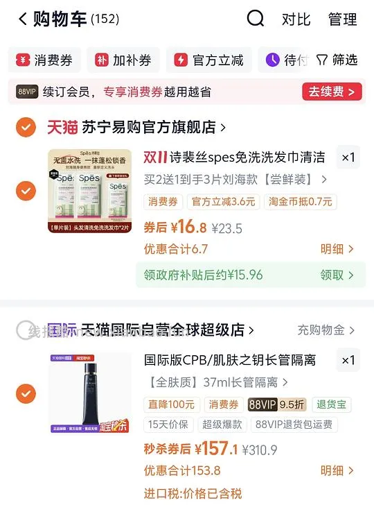 cpb 隔离💰153 - 线报酷