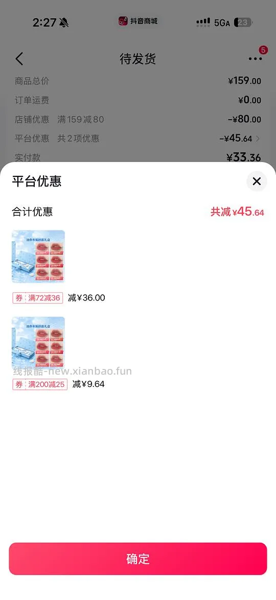 珂拉琪mini礼盒6只13.6元（需刷券） - 线报酷