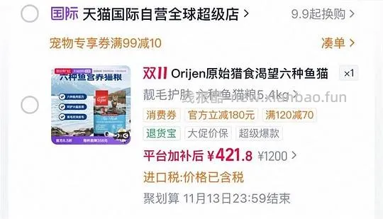 渴望原味鸡5.4kg366、六种鱼5.4kg421 - 线报酷