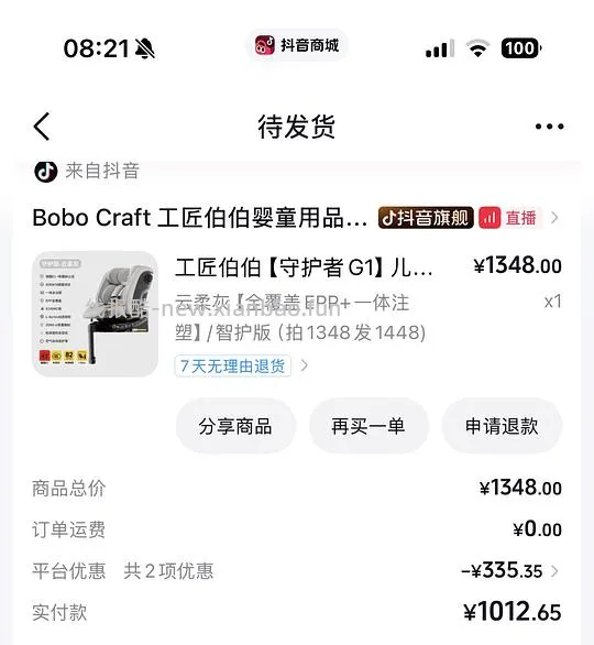 母婴 安全座椅 工匠伯伯G1智护版863 - 线报酷