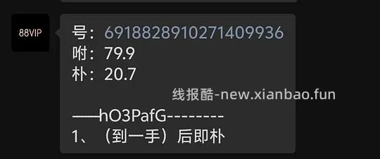 参半儿童健护抗糖牙膏好价7块多一支，送两牙刷 - 线报酷