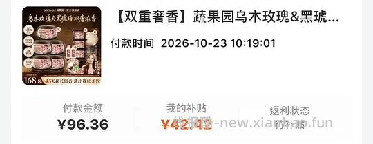 蔬果园洗衣凝珠168颗/54r - 线报酷