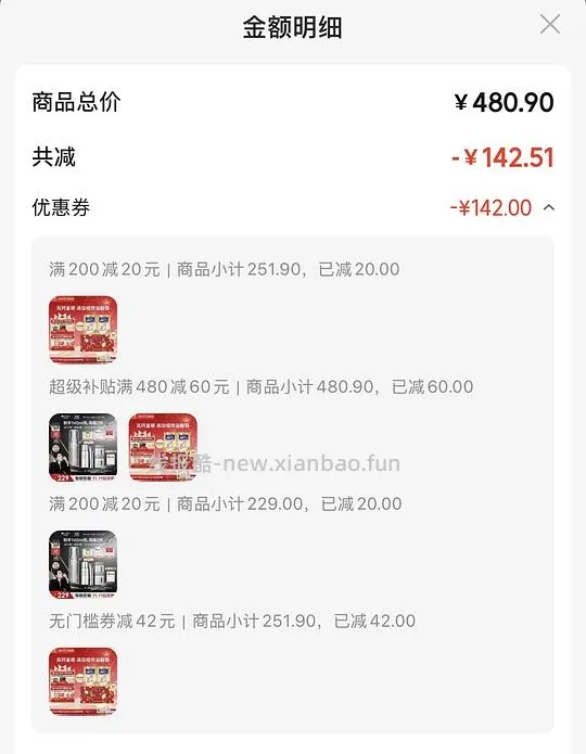 雀巢怡养金装健心中老年奶粉 - 线报酷