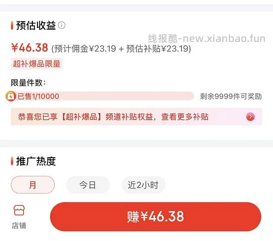 雀巢怡养金装健心中老年奶粉 - 线报酷