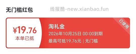 香缇卡珍光白2支339.5元 - 线报酷