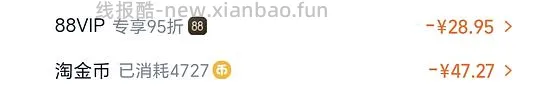 香缇卡珍光白2支339.5元 - 线报酷