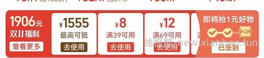 香缇卡珍光白2支339.5元 - 线报酷