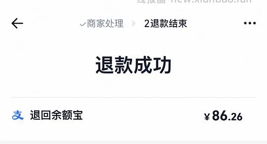 名扬火锅底料438g到手10.89 - 线报酷