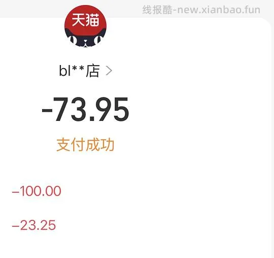 超低价澳佳宝四倍鱼油30/瓶 - 线报酷