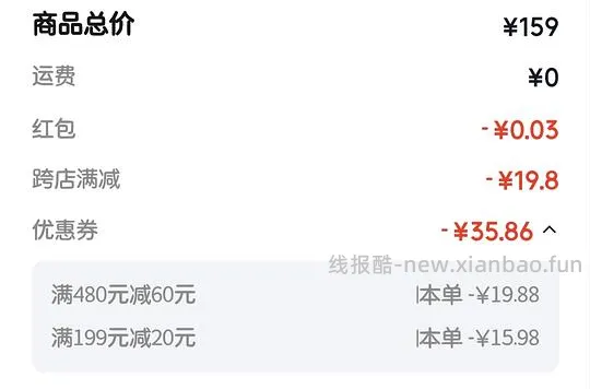 盒马原切牛肉卷 100块2KG（京东购买） - 线报酷