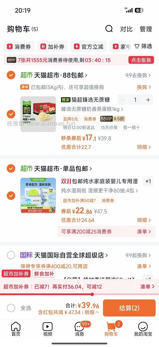 沃隆坚果礼盒750g 28包 25块左右，港荣蒸蛋糕1kg 15块左右 - 线报酷