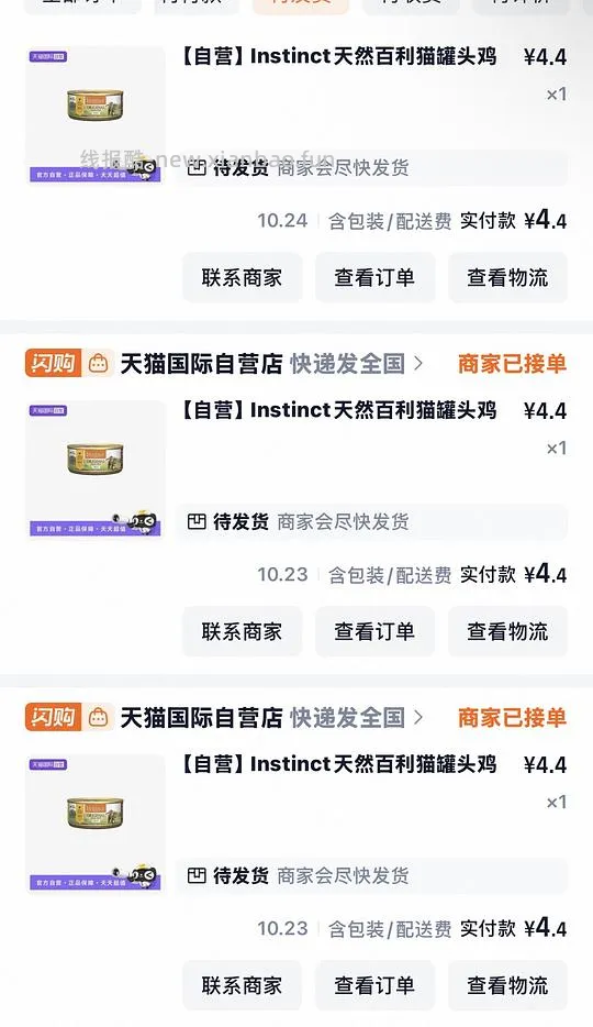 百利鸡肉无谷猫罐头4.4一罐156g - 线报酷