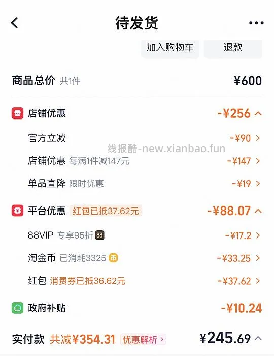 自然光环猫粮10磅245 - 线报酷