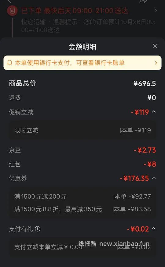 三宅一生淡香水100ml送100ml礼盒 347💰 - 线报酷